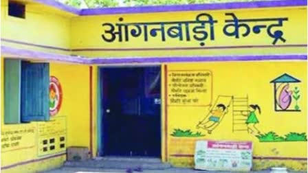 ANGANWADI ASSISTANT JOB