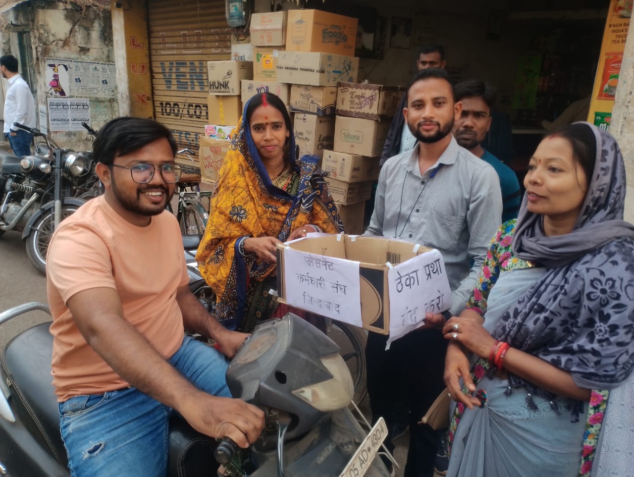 unique protest by begging in Dhamtari