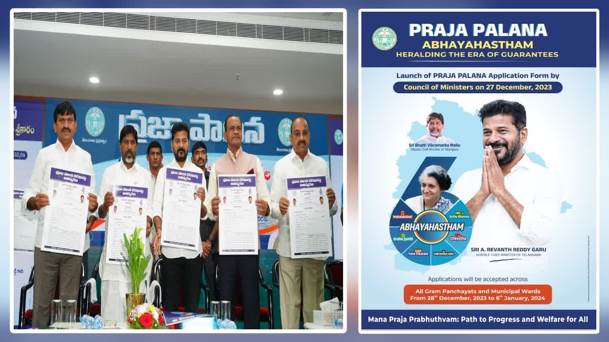 Nodal Officers Appointed For Prajapalana Program