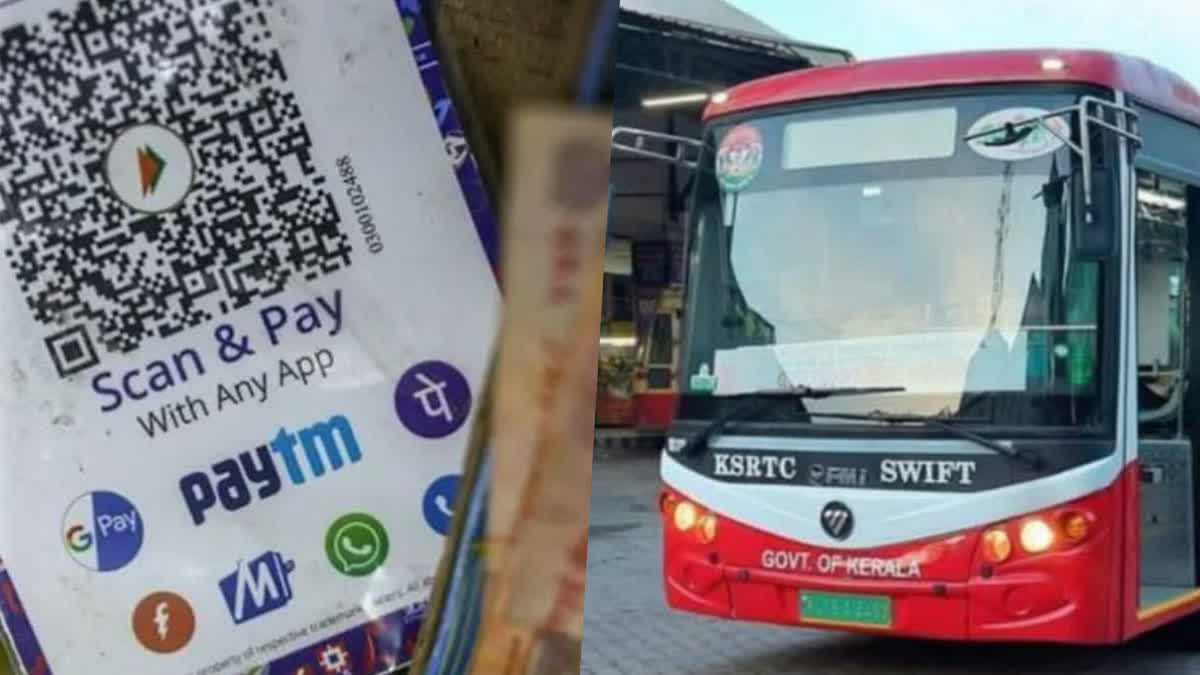 KSRTC Digital Payment  KSRTC City Service Bus  കെഎസ്ആർടിസി  സിറ്റി ബസ് കെഎസ്ആര്‍ടിസി