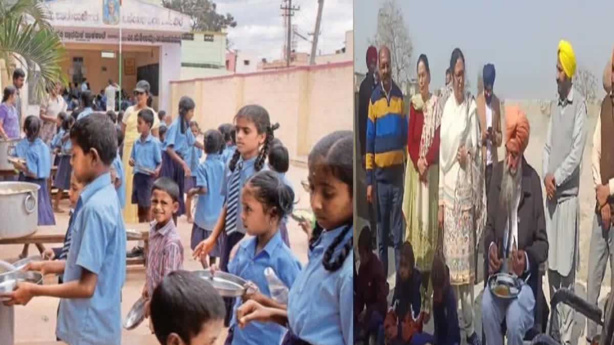 Mid-day meal menu changed in Punjab, now these fruits and vegetables will be available with meals in schools