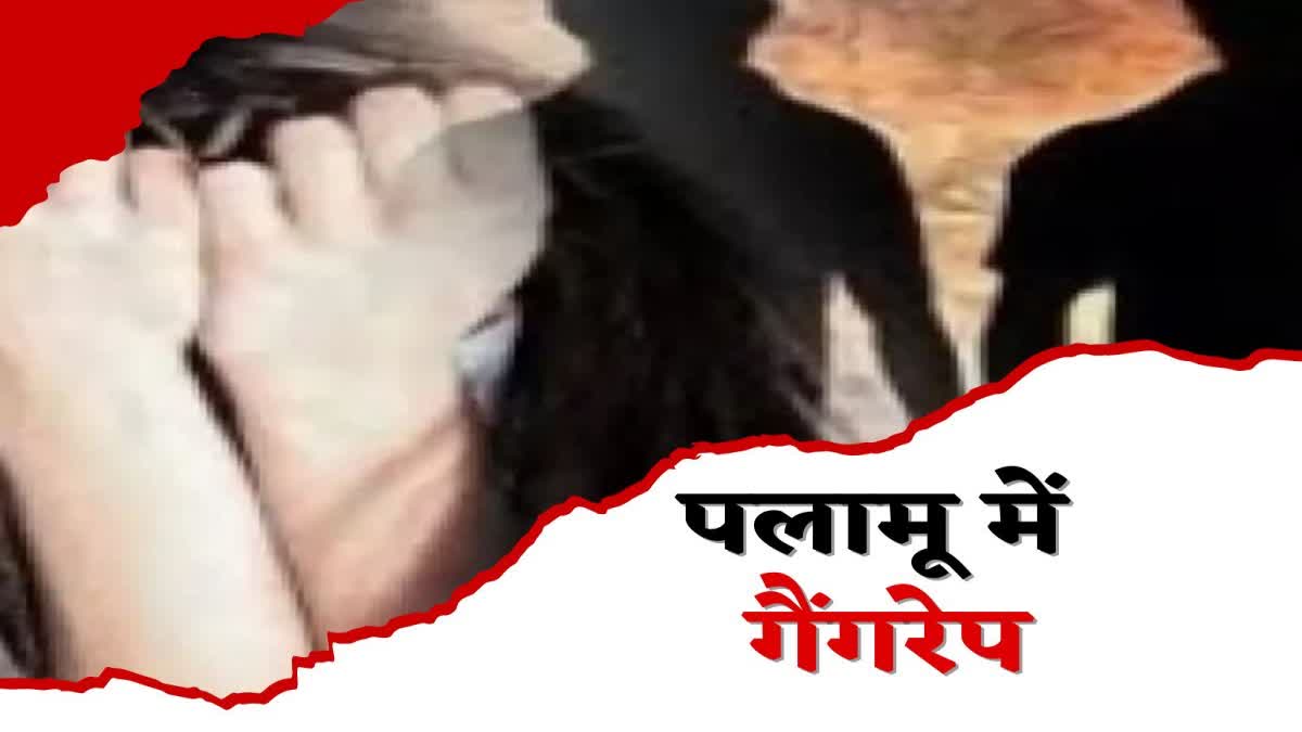 crime-dc-and-sp-driver-gang-rape-of-woman-in-palamu