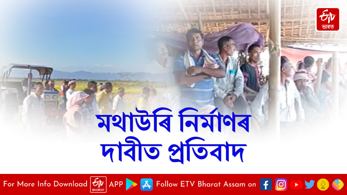 Public meeting in Jonai demanding construction of Embankment