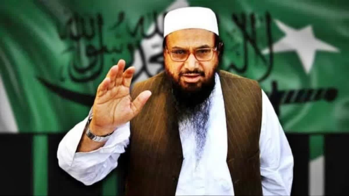 Etv Bharat Extradite Hafiz Saeed  Hand Over Hafiz Saeed  ഹാഫിസ് സയീദിനെ കൈമാറാൻ  കൊടും ഭീകരൻ ഹാഫിസ് സയീദ്