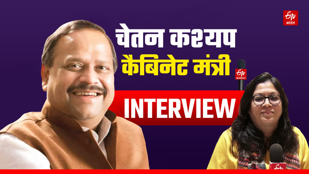 Chetan Kashyap Interview