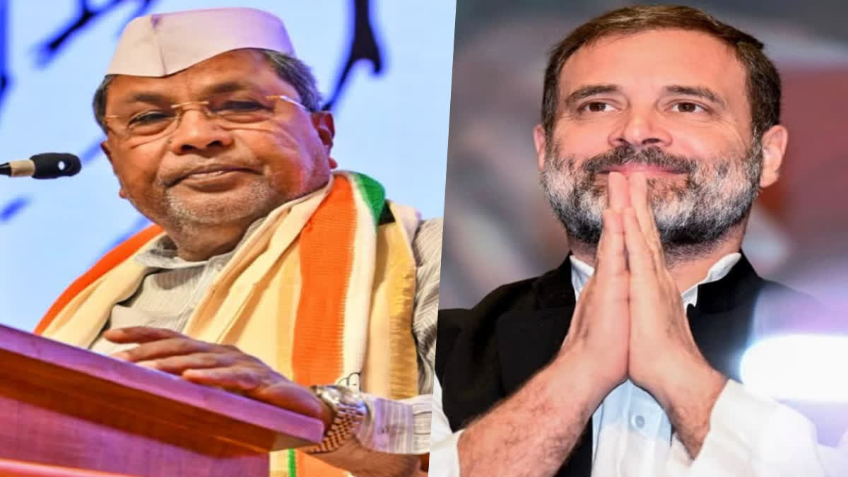 Rahul Gandhi PM candidate  Siddaramaiah  രാഹുല്‍ ഗാന്ധി  സിദ്ധരാമയ്യ