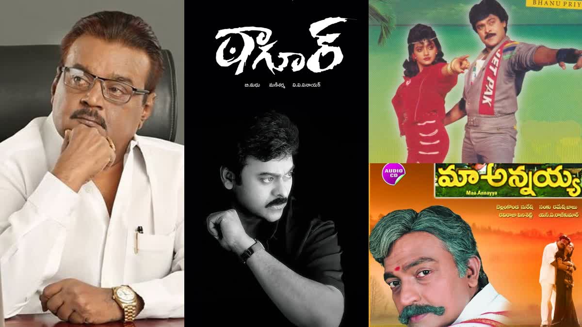 Vijayakanth Films Remake In Telugu