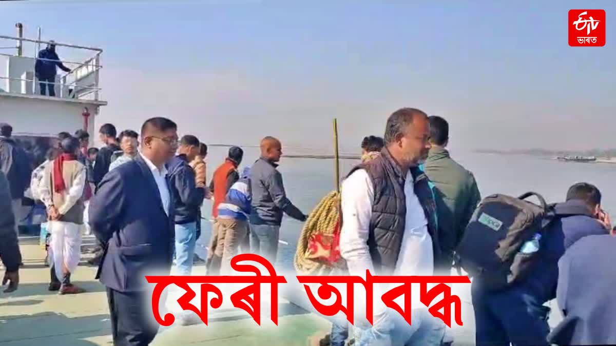 ferry stuck in Brahmaputra