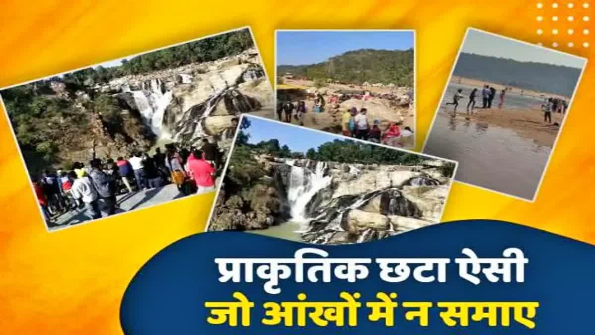 Tourist destinations in Jharkhand