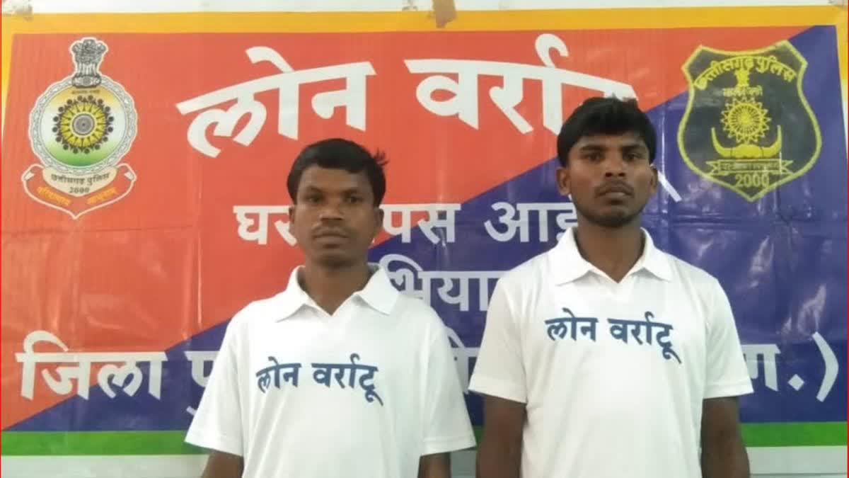 NAXALITE SURRENDER IN DANTEWADA DRG OFFICE UNDER REHABILITATION SCHEME