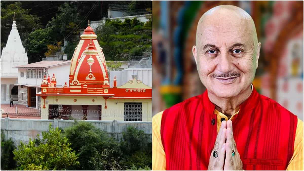 Anupam Kher share video on kainchi dham