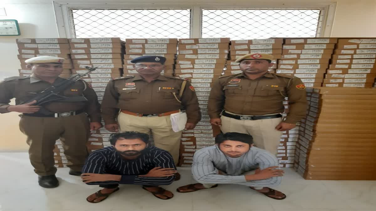Nuh Crime News Laptop Thieves Arrested three crore 60 lakh rupees Laptop theft