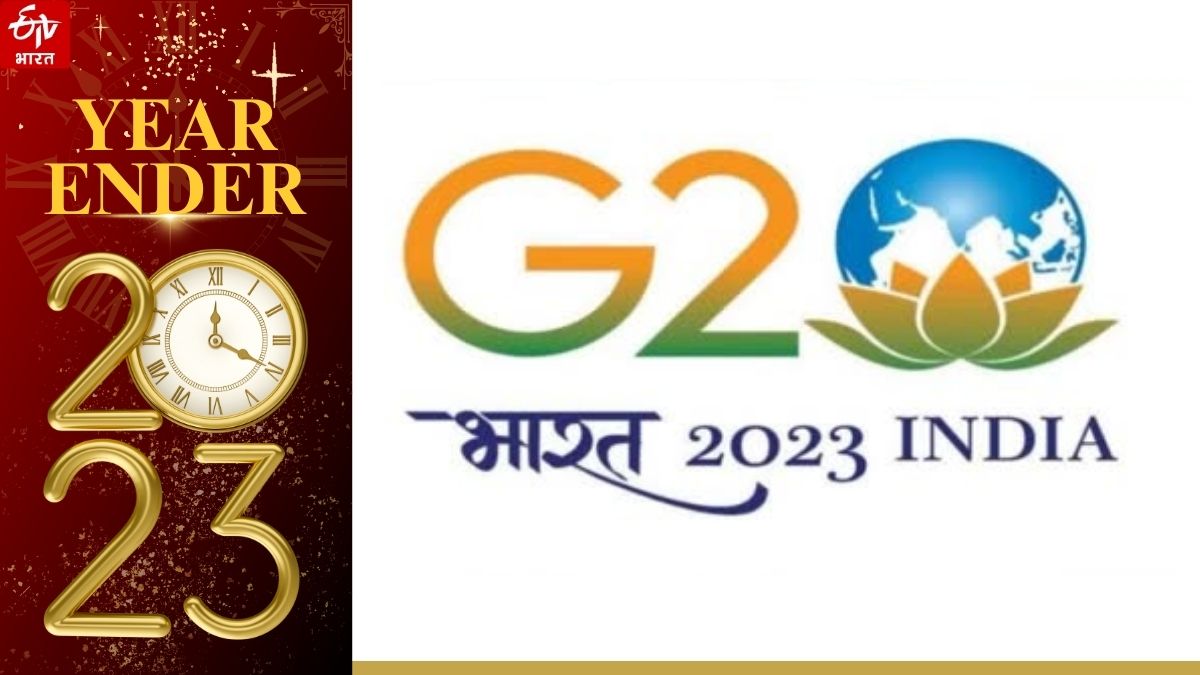 Year Ender 2023 on G20