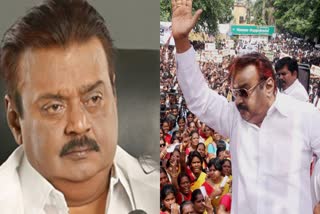 Vijayakanth Passed Away