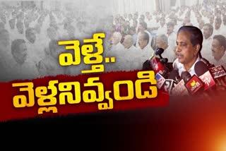 Sajjala_Ramakrishna_Reddy_on_MLA_Candidates_Quits_in_YSRCP