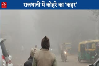 delhi weather update