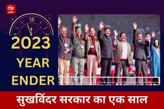 Sukhvinder Govt Year Ender 2023