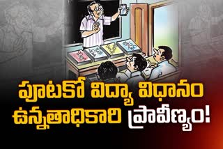Education system changing day by day in AP