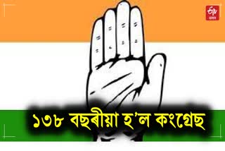 Indian National Congress Foundation Day