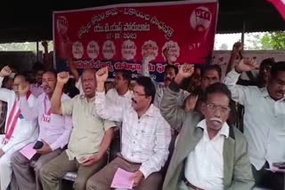 Teachers_Protest_Under_UTF_in_Konaseema_District