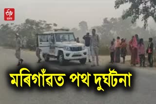 Road Accident in Morigaon