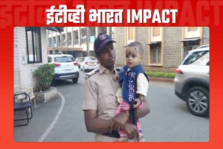 Pune Woman Police Constable story