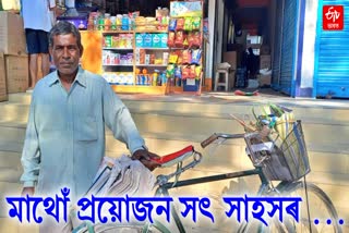 an inspiring story of a news paper hawker