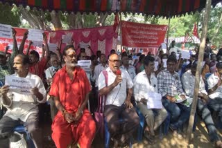 Building_Construction_Employees_Protest_In_Vizag