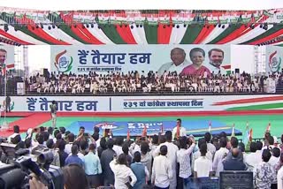 Congress Hai Taiyaar Hum rally