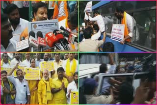 bjp_tdp_protest