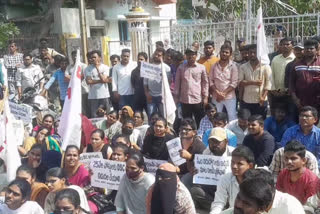 students_protest_kurnool_collector_office_demanding_of_mega_dsc