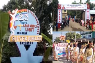 Silver jubilee of Numaligarh St Marys High School