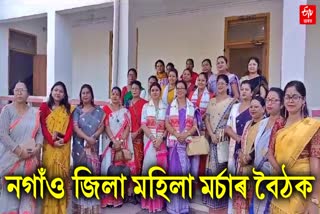 Sapna Bania President of State Mahila Morcha BJP visits nagaon