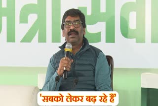 CM Hemant Soren