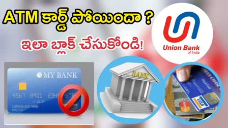 How to block Union Bank ATM card