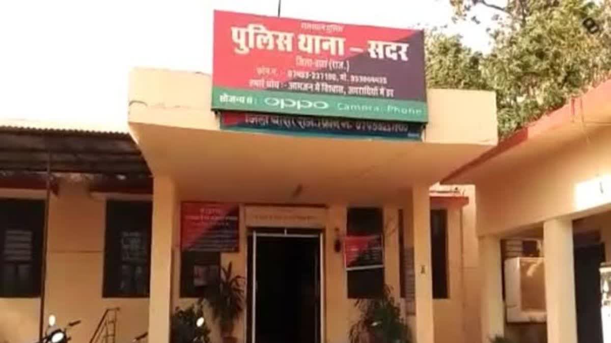 हाई टेंशन लाइन की चपेट में आने से बच्चों की मौत