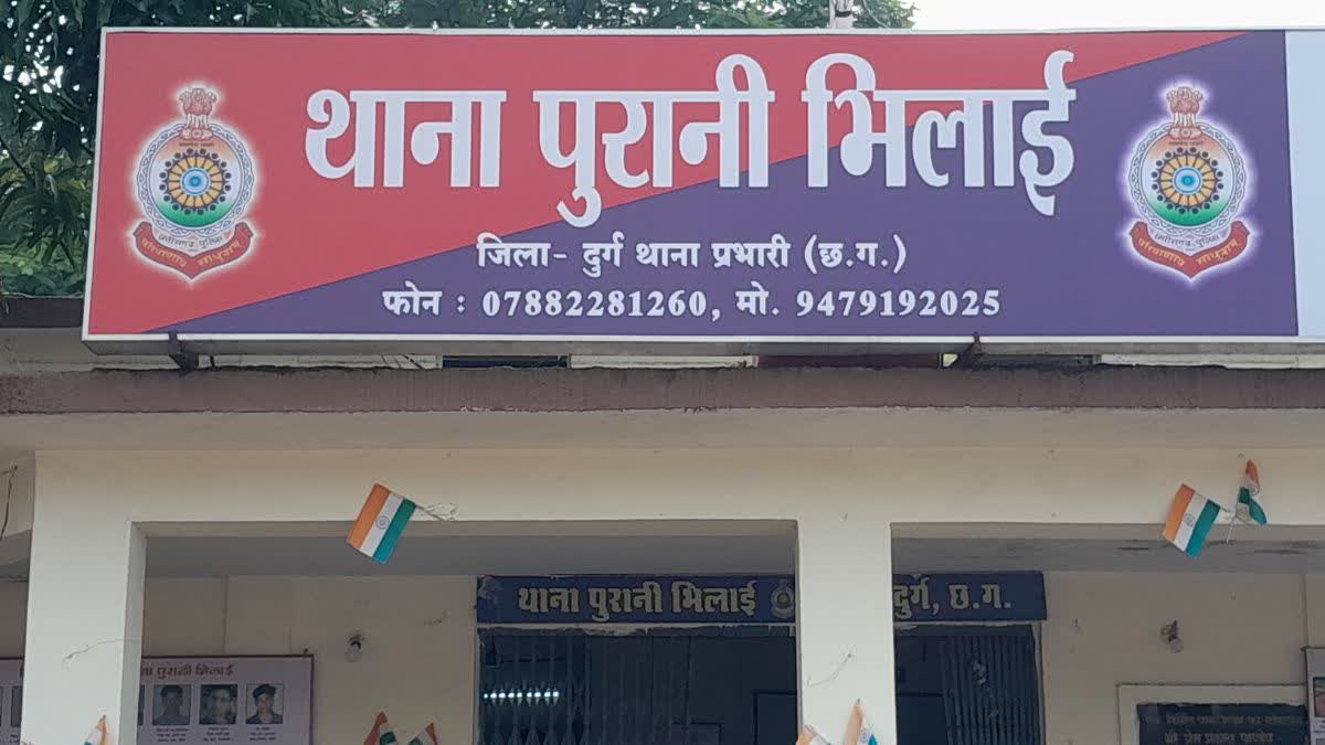 BHILAI BANK FRAUD