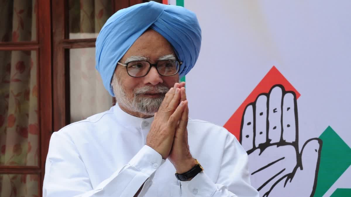 Manmohan Singh Last Rites