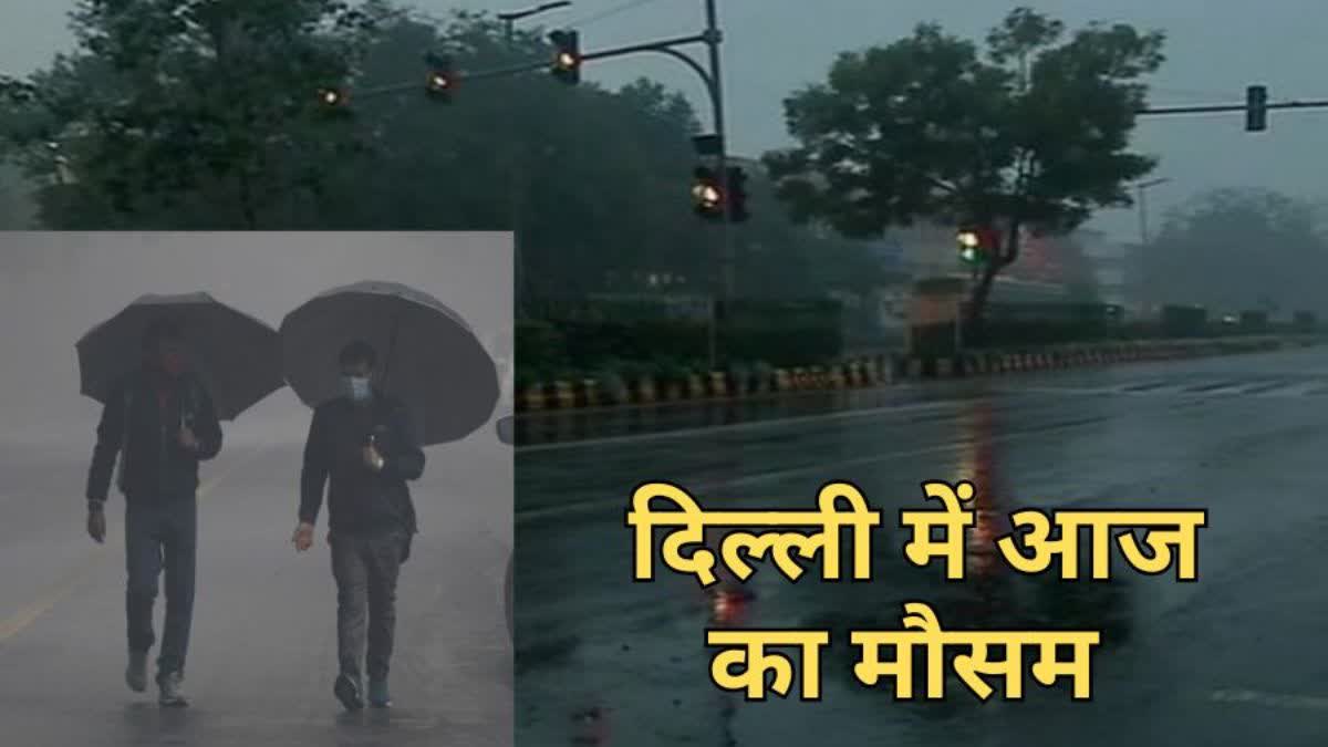 DELHI NCR RAIN ALERT TODAY