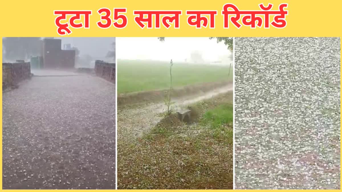 Rain breaks records in Haryana