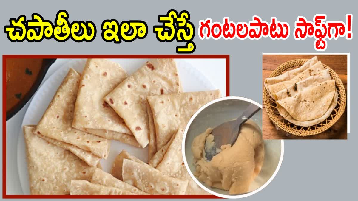 Tips to Making Soft Chapati at Home