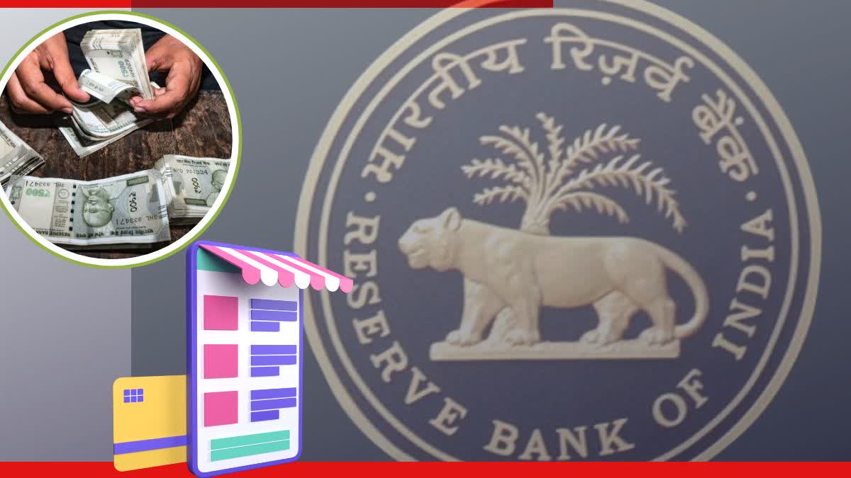 RBI bank