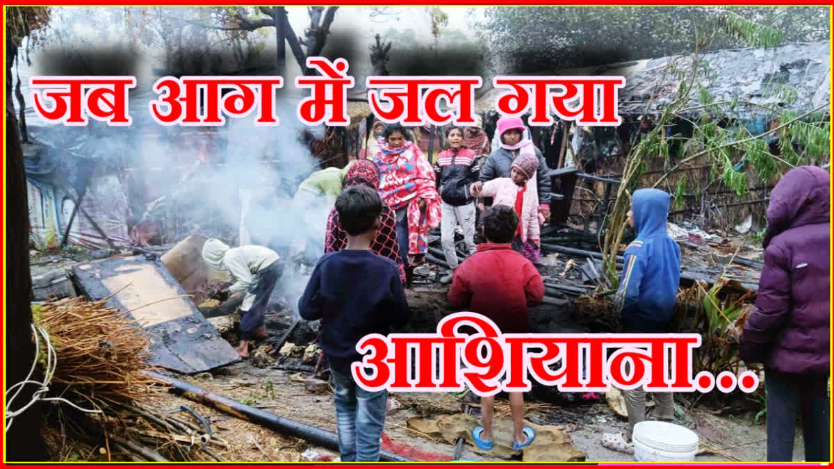 slum fire in karnal