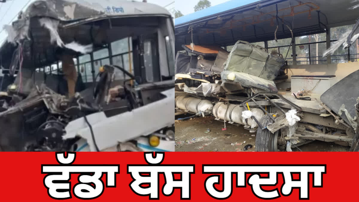 Uttarakhand Roadways bus and tractor trolley collided in Bilaspur, driver died, three seriously injured