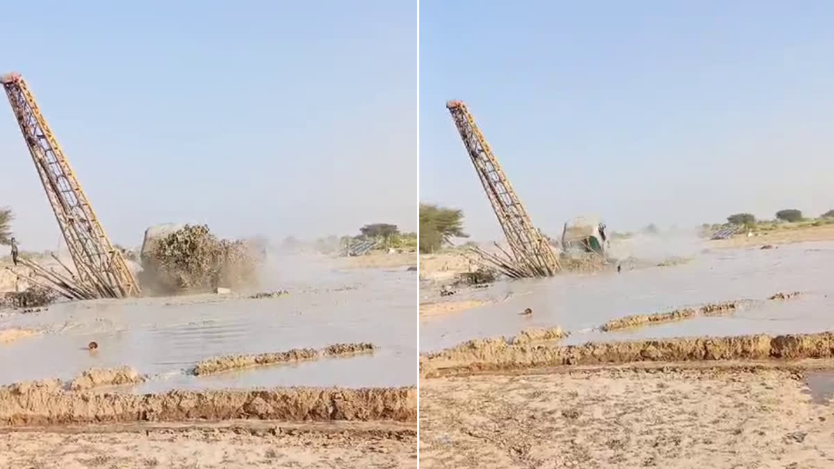 बाड़मेर में बोरिंग के दौरान फटी धरती