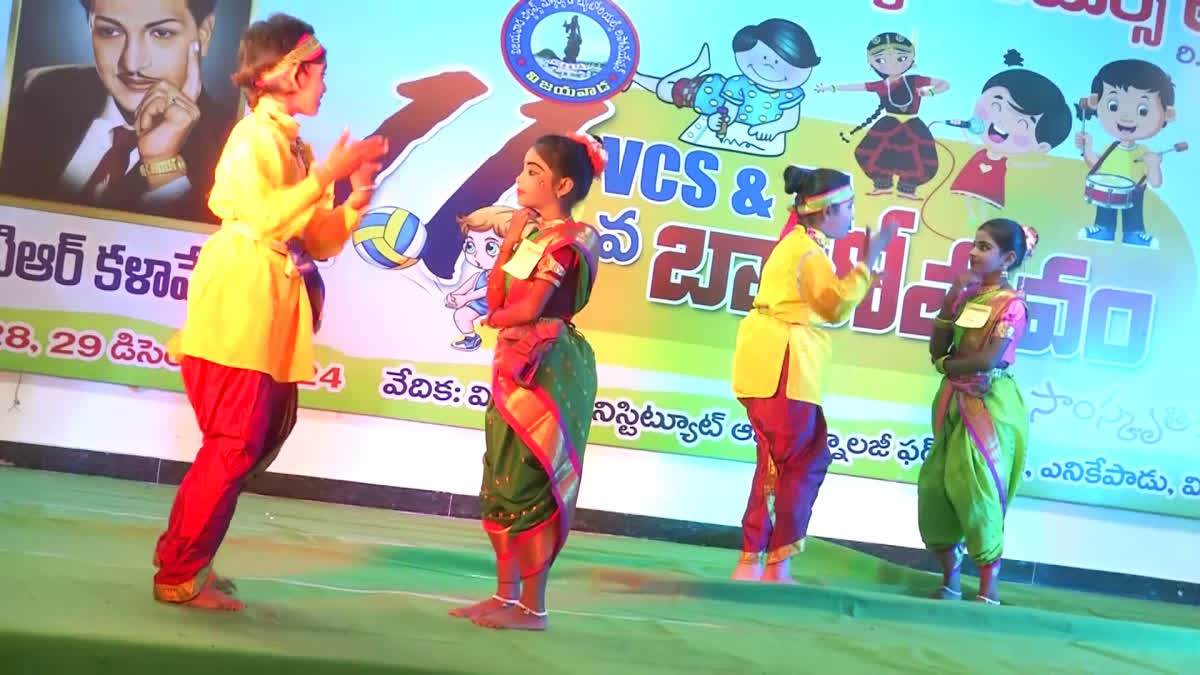 BALOTSAVAM PROGRAM IN VIJAYAWADA