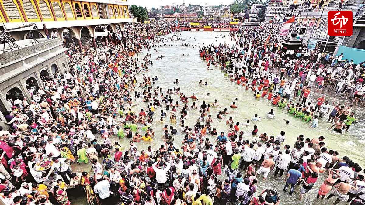 Nashik Kumbh Mela