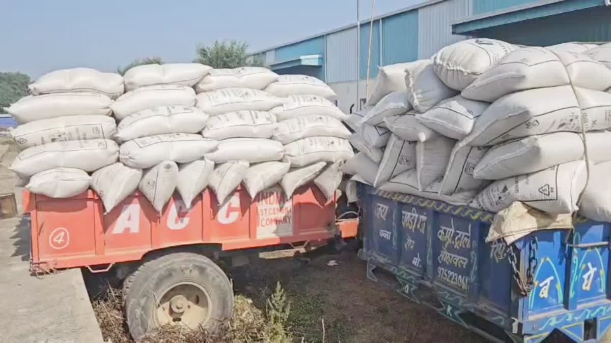 Maihar Fraud paddy procurement