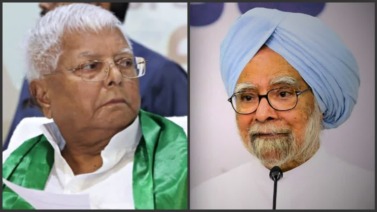 lalu yadav manmohan singh