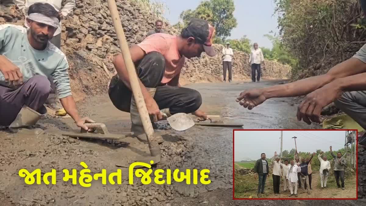 ગીરસોમનાથના ખેડૂતોની જાત મહેનત જિંદાબાદ